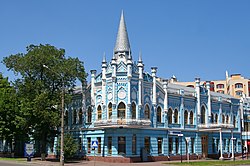 Готель «Слов’янський», Черкаси